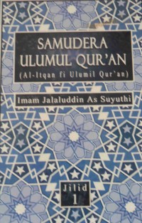 Samudera Ulumul Qur'an (Al-Itqan fi Ulumil Qur'an)Jilid 1