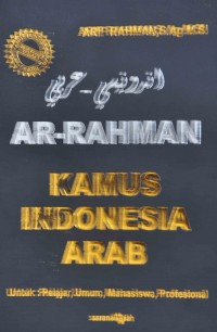 Kamus Indonesia Arab AR-RAHMAN