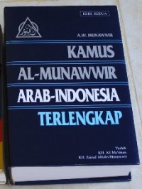 KAMUS BAHASA INDONESIA - ARAB, DIGITAL